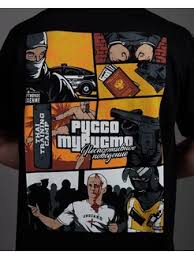 Image result for Футболка руссо туристо