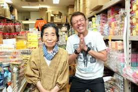 Image result for 日暮里 駄菓子屋