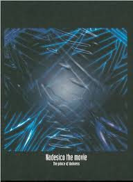 「タカスギ・サブロウタ 機動戦艦ナデシコ The prince of darkness」の画像検索結果