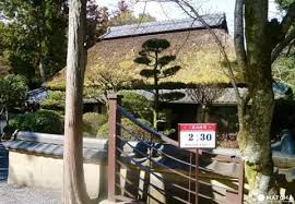 Image result for Hertfordshire Iga Ryu Ninjutsu