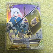 「ソフィア・サハロフ」の画像検索結果