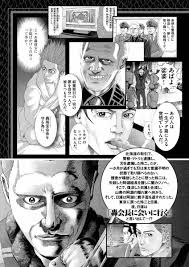 「海老塚刃」の画像検索結果