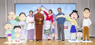 「フグ田サザエ サザエさん」の画像検索結果