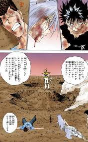 「仙水忍 幽遊白書」の画像検索結果