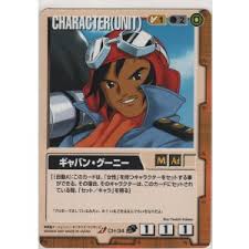 「ギャバン・グーニー ∀ガンダム」の画像検索結果