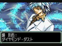 「鏡形而」の画像検索結果