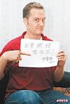 Male Caucasian actor TVB