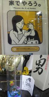 Image result for 家でやろう