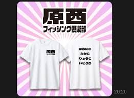 「   厡 @ T C  」の画像検索結果