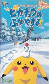 「園田英生 ドラゴンクライシス!」の画像検索結果