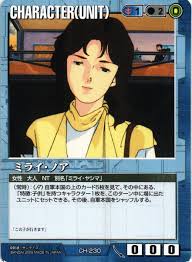 「ミライ・ノア 機動戦士ガンダム 逆襲のシャア」の画像検索結果