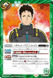 「ハサウェイ・ノア」の画像検索結果