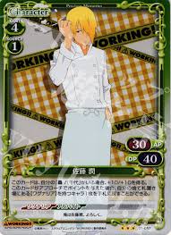 「佐藤潤 WORKING!!」の画像検索結果