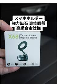 Image result for X68K TRIP割