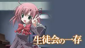 「伊丹みゆき 極上生徒会」の画像検索結果