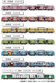 「池田信彦　（バイトくん）」の画像検索結果