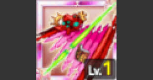 Image result for "アルマゲスト"