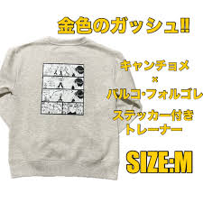 「パルコ・フォルゴレ 金色のガッシュベル!!」の画像検索結果