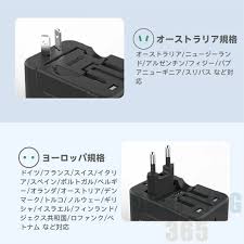 「acコンセント ア %」の画像検索結果