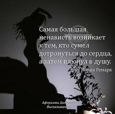 Image result for Афоризмы