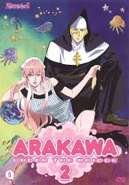 「くわばらぽてち 荒川アンダーザブリッジ」の画像検索結果