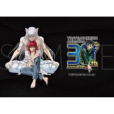 「仙水忍 幽遊白書」の画像検索結果