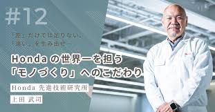 本田技術研究所X68000思<a에 대한 이미지 검색결과