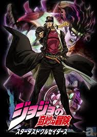 「空条ホリィ ジョジョの奇妙な冒険　第3部」の画像検索結果