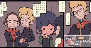 「カクリコン・カクーラー 機動戦士Zガンダム」の画像検索結果