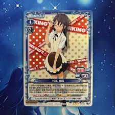 「松本麻耶 WORKING!!」の画像検索結果