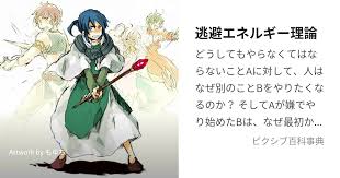 「ロエン・ラーモア」の画像検索結果