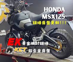 Image result for 全員集合MSX