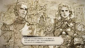 「バッシュ・フォン・ローゼンバーグ FINAL FANTASY 12」の画像検索結果