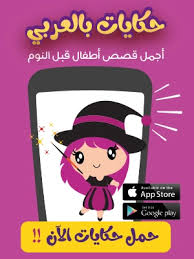 Image result for ‫بلاد م%‬‎