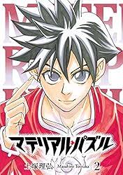 「ダークアイ・Ｑ マテリアル・パズル」の画像検索結果