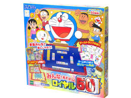 Image result for 全員５０