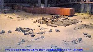 Image result for 土井ヶ浜遺跡　視線　故郷
