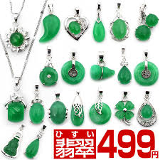 「翡翠」の画像検索結果