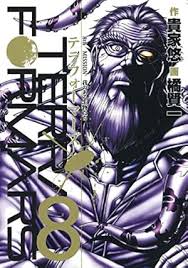 「アレクサンドル・アシモフ」の画像検索結果