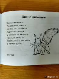 Image result for Загадки