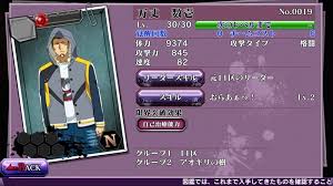 「万丈数壱 東京喰種」の画像検索結果