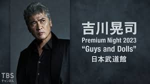 ゲーラボマン明英沢吉에 대한 이미지 검색결과