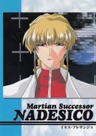 「イネス・フレサンジュ 機動戦艦ナデシコ」の画像検索結果