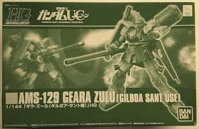 「ギルボア・サント 機動戦士ガンダムUC」の画像検索結果