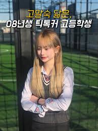 Image result for 뺾