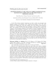 Attēlu rezultāti vaicājumam “Didymodon rigidulus sporophyte”