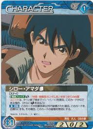 「シロー・アマダ」の画像検索結果