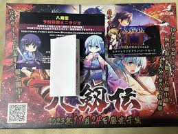 「宍戸結衣」の画像検索結果