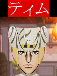 「マウンテン・ティム」の画像検索結果