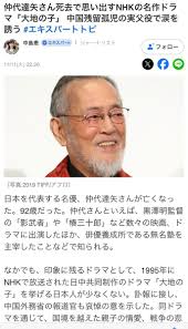 「海老沢和生」の画像検索結果